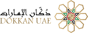 دُكان الإمارات